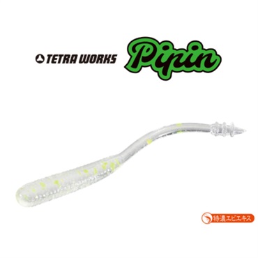 テトラワークス　ピピン